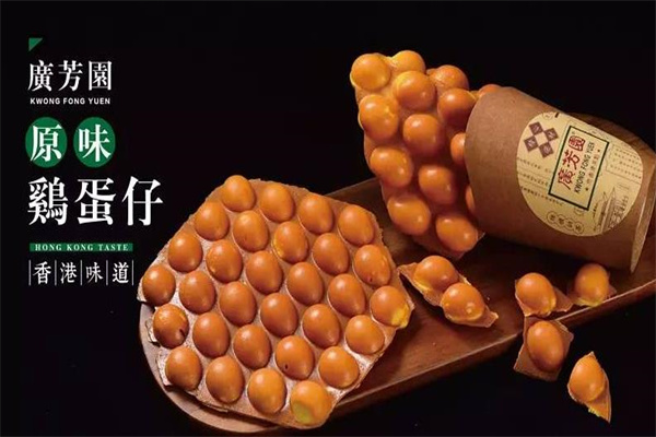 广芳园奶茶