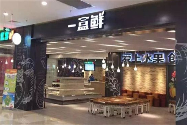 一盒鲜水果加盟