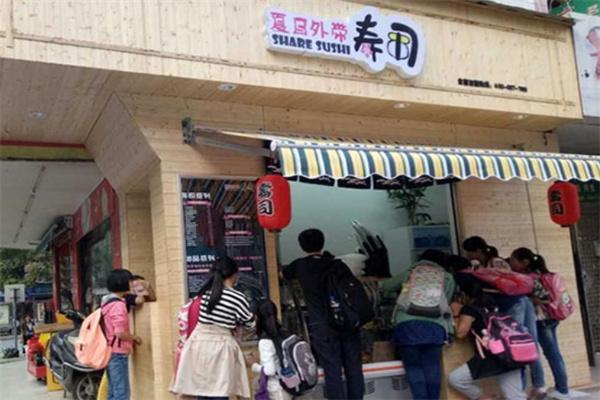 夏目寿司