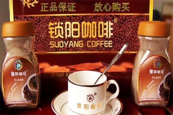 锁阳咖啡