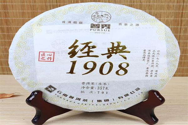 普秀普洱茶加盟