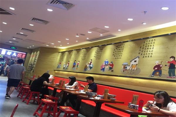 陇上秦轩小吃加盟