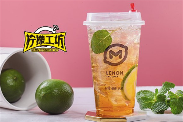 柠檬工坊奶茶甜品小吃店