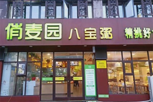 俏麦园八宝粥