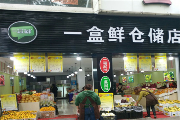 一盒鲜水果加盟