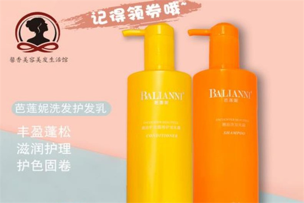 广州芭莲妮电话多少?