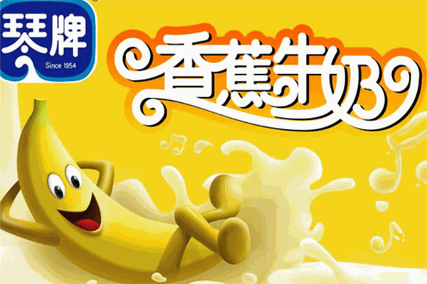 琴牌牛奶加盟