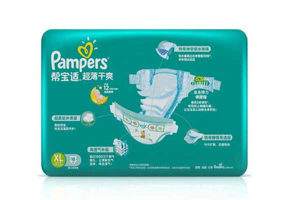 帮宝适纸尿裤