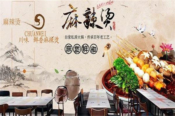 魔力红麻辣烫加盟