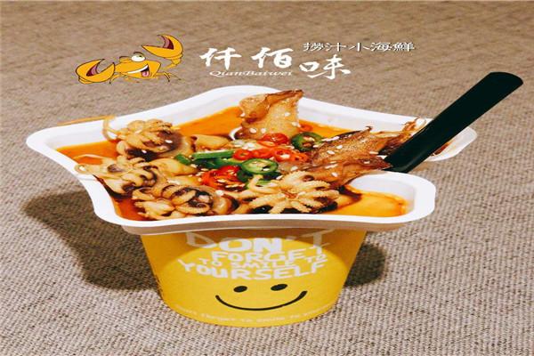 仟佰味品牌连锁