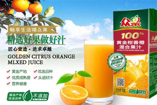 众果果汁