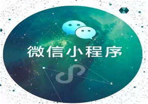 思讯小程序