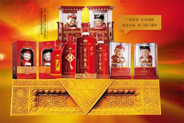 皆大欢喜白酒加盟