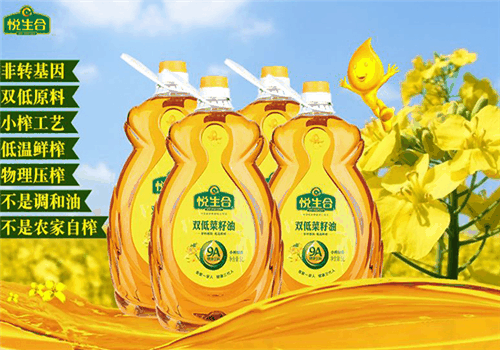 悦生合菜籽油加盟