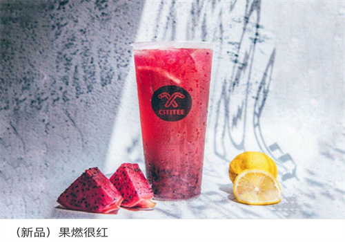 CITITEE一吸吉茶