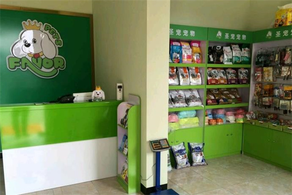 圣宠宠物店连锁