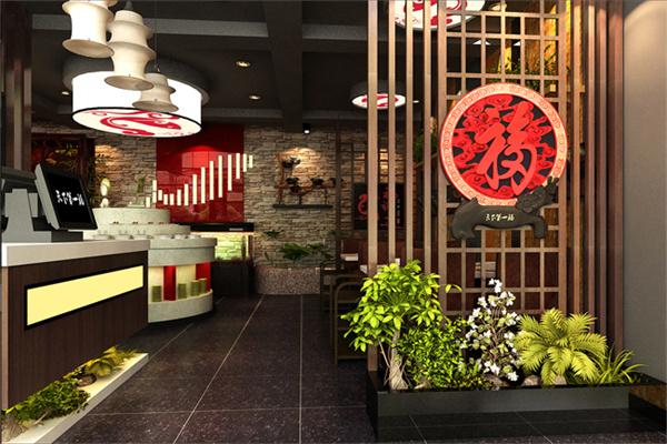 福祺道火锅加盟