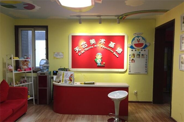 天合美术加盟