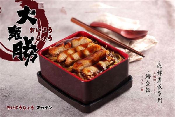 大雍胜料理