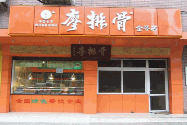 廖排骨特色卤味店加盟