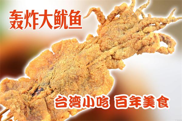 江湖鱿侠轰炸大鱿鱼