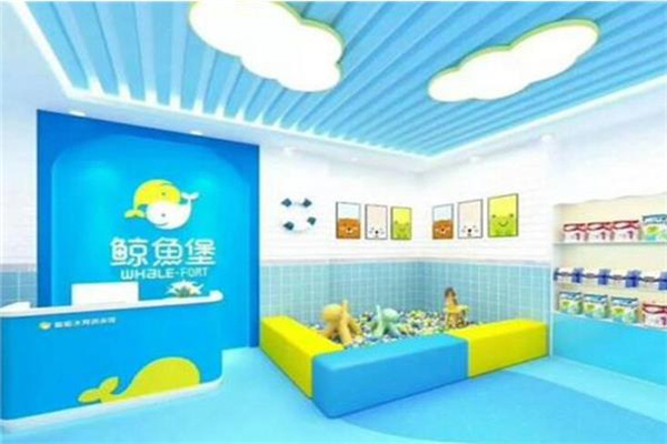 鲸鱼堡婴儿游泳馆