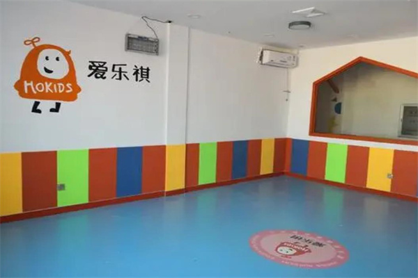 爱乐祺托幼早教中心