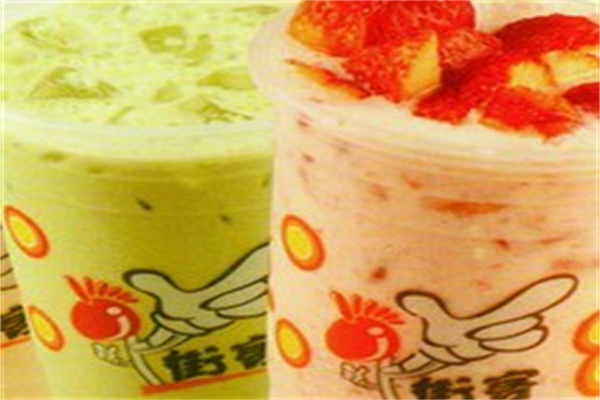 街客奶茶店加盟
