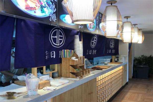 古早日月村馄饨加盟