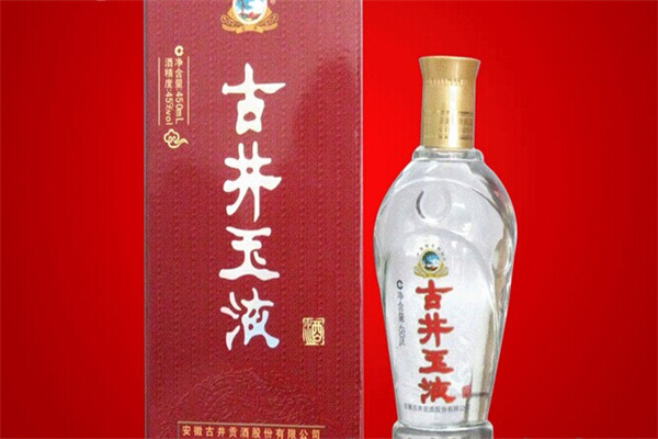 古井玉液酒加盟
