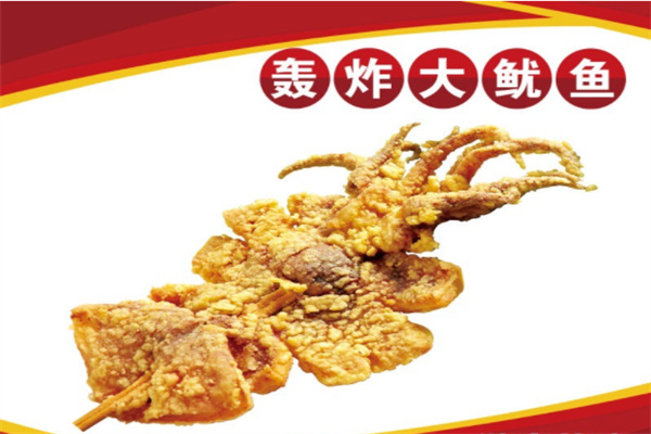 江湖鱿侠轰炸大鱿鱼