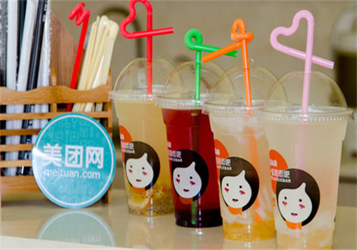 街吧饮品