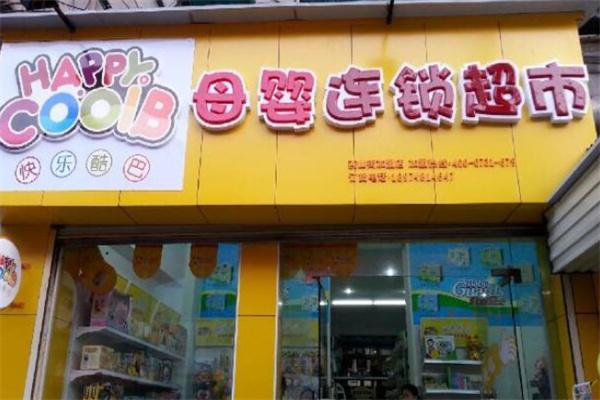 快乐酷巴母婴店