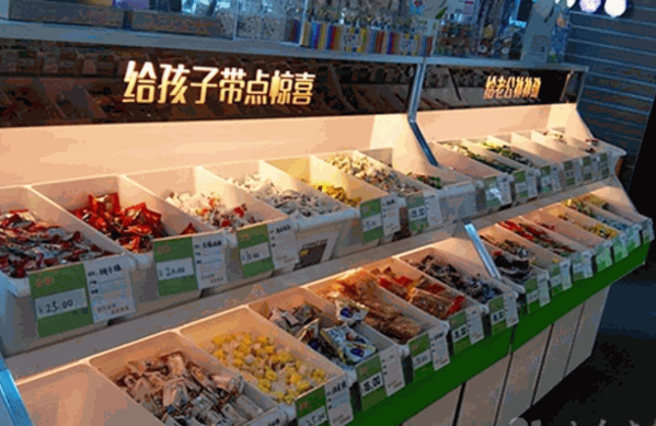 舌尖零食