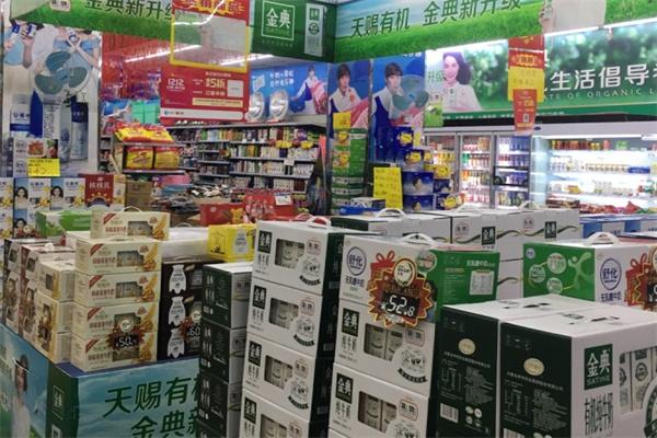 好邻居生鲜超市加盟
