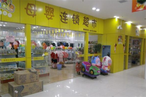 快乐酷巴母婴店加盟