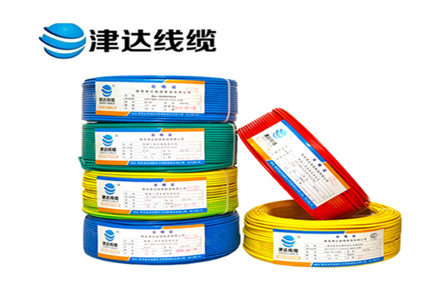津达线缆加盟