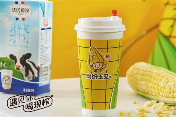 刚好玉见玉米汁