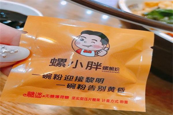 螺小胖螺蛳粉加盟