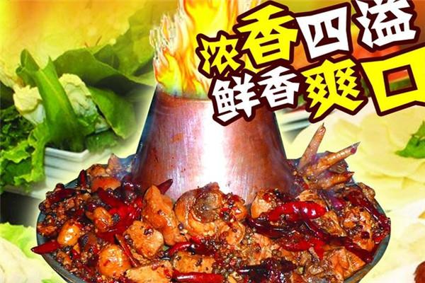 吃鸡忙火锅鸡加盟