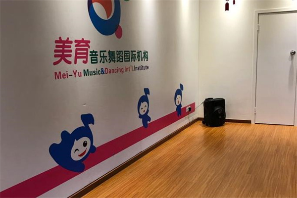 美育音乐舞蹈教育