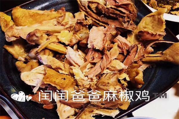 闰闰爸爸麻椒鸡加盟