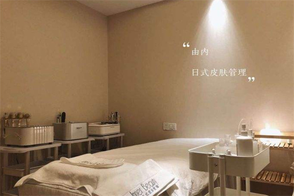 瑾悦肌研日式皮肤管理