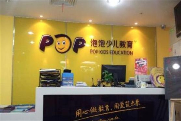 新东方泡泡少儿英语