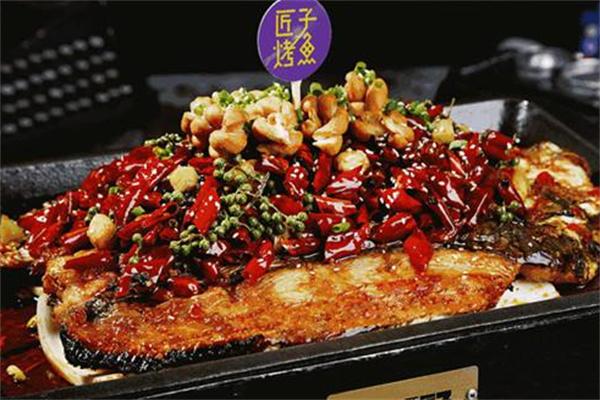 海南匠子烤鱼