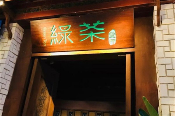 大美西北餐厅