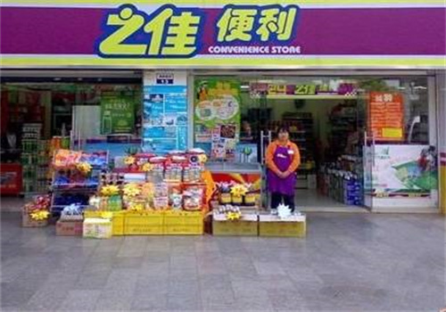 之佳便利店