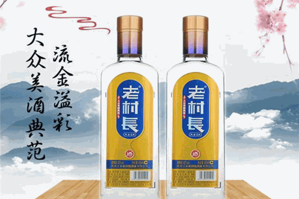 老村长白酒加盟