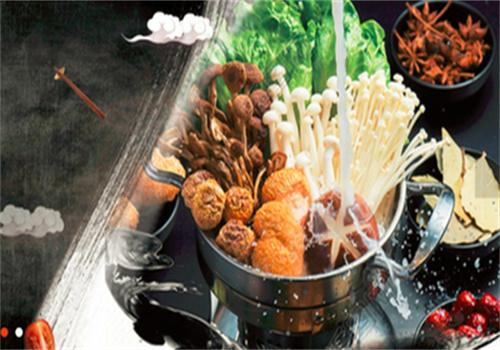 麻辣旋转小火锅