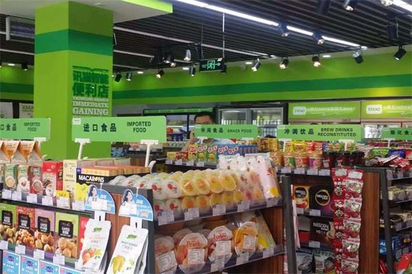 讯猫智能便利店加盟